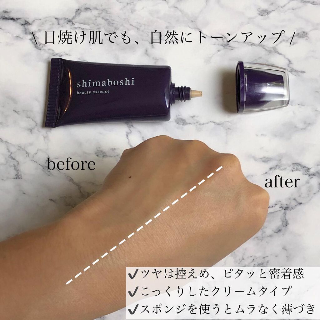 Wエッセンス/shimaboshi/美容液を使ったクチコミ(3枚目)