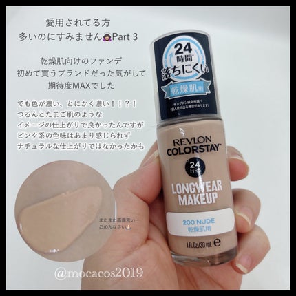 クリームファンデーションN/media/クリーム・エマルジョンファンデーションを使ったクチコミ(4枚目)