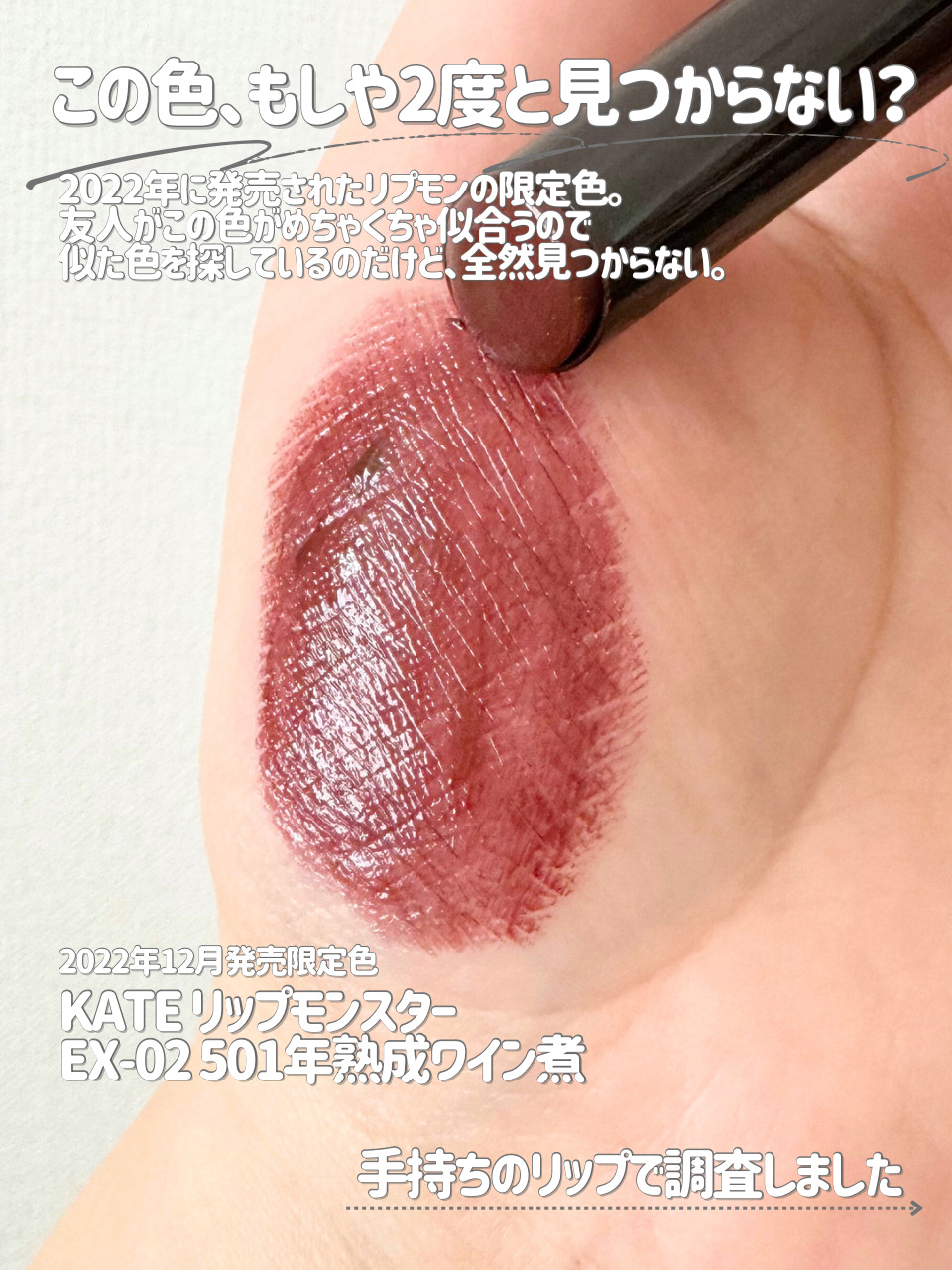 ニュアンスラップティント/Fujiko/リップティントを使ったクチコミ（2枚目）