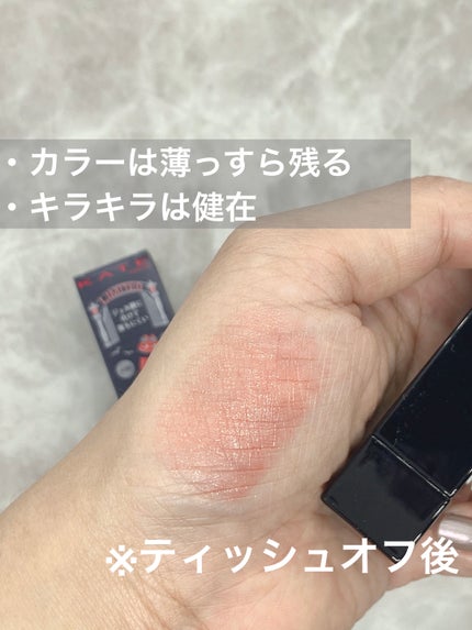 ケイト リップモンスター/KATE/口紅を使ったクチコミ(4枚目)