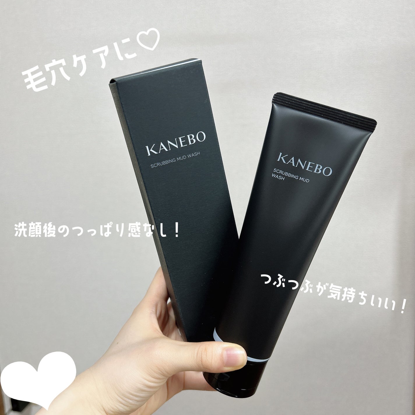 スクラビング マッド ウォッシュ/KANEBO/洗顔フォームを使ったクチコミ(1枚目)