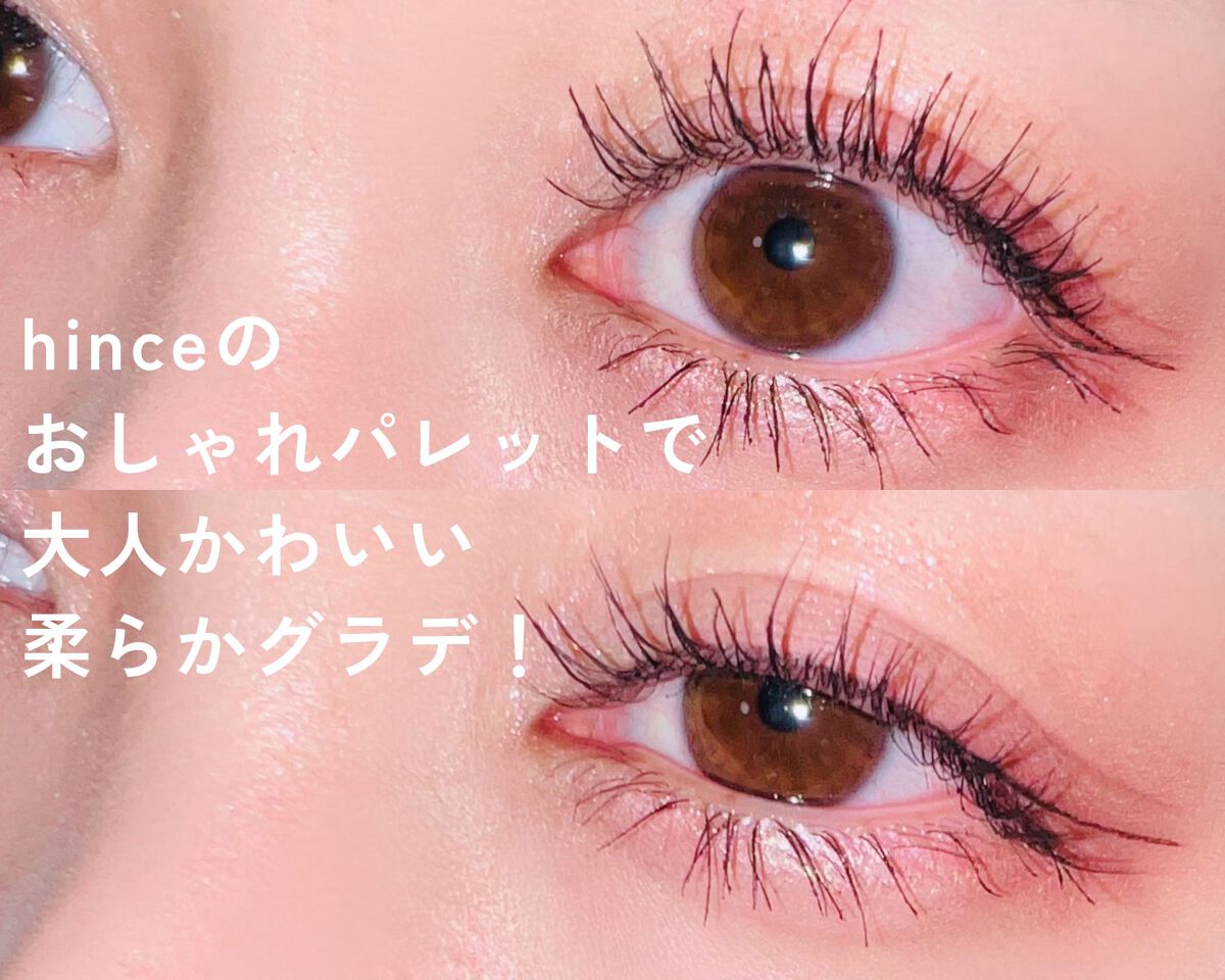 ニューデップスアイシャドウパレット/hince/アイシャドウパレットを使ったクチコミ(1枚目)