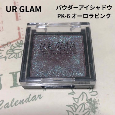 UR GLAM　POWDER EYESHADOW オーロラピンク/U R GLAM/パウダーアイシャドウを使ったクチコミ（1枚目）