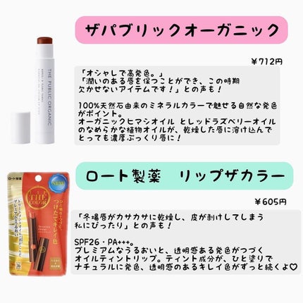 ðºð¬ðµðšðçŸå®¹ã¡ãã£ã¢ on LIPS ãã»ã(@sena_skincare.girl)ã®çŸå®¹ã»ã¹ãã³ã±..ãïŒ4æç®ïŒ