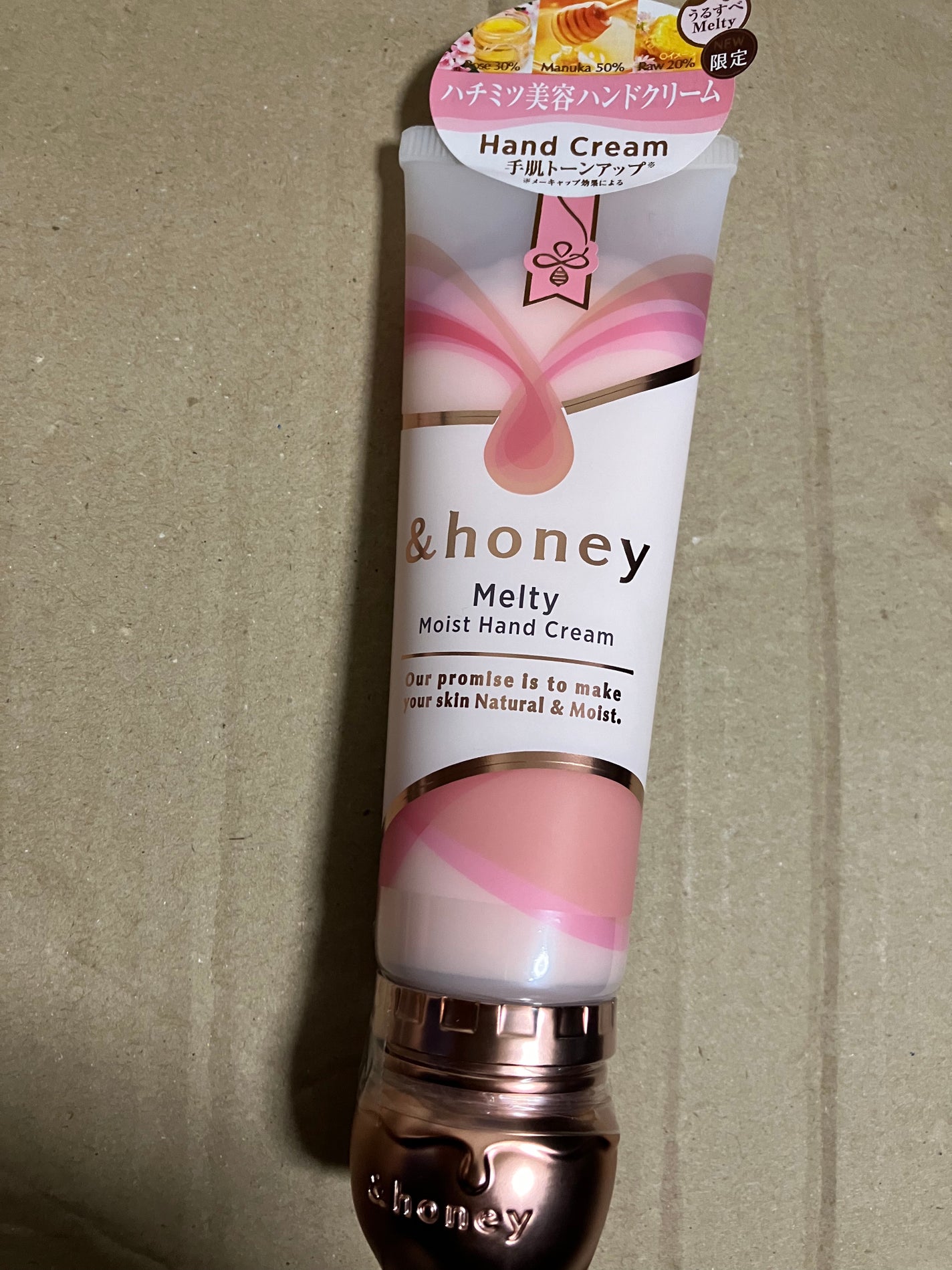 アンドハニー メルティモイスト ハンドクリーム/&honey/ハンドクリームを使ったクチコミ(1枚目)