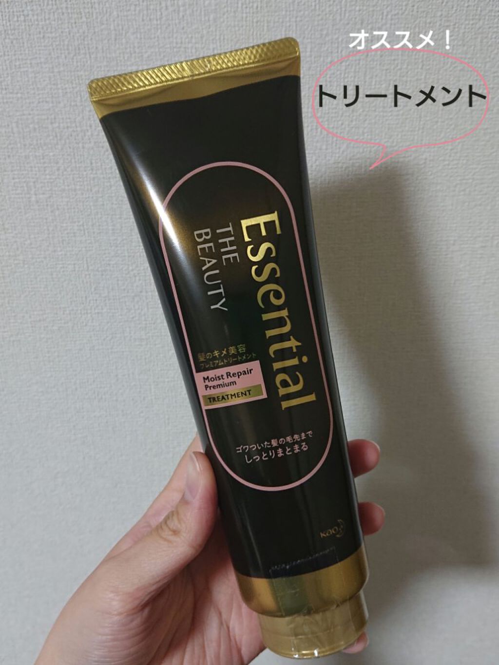 THE BEAUTY 髪のキメ美容プレミアムトリートメント＜モイストリペアプレミアム＞/エッセンシャル/洗い流すヘアトリートメントを使ったクチコミ（1枚目）