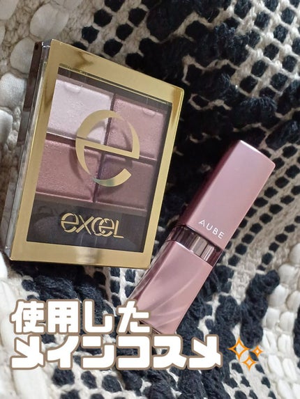 スキニーリッチシャドウ/excel/アイシャドウパレットを使ったクチコミ(4枚目)