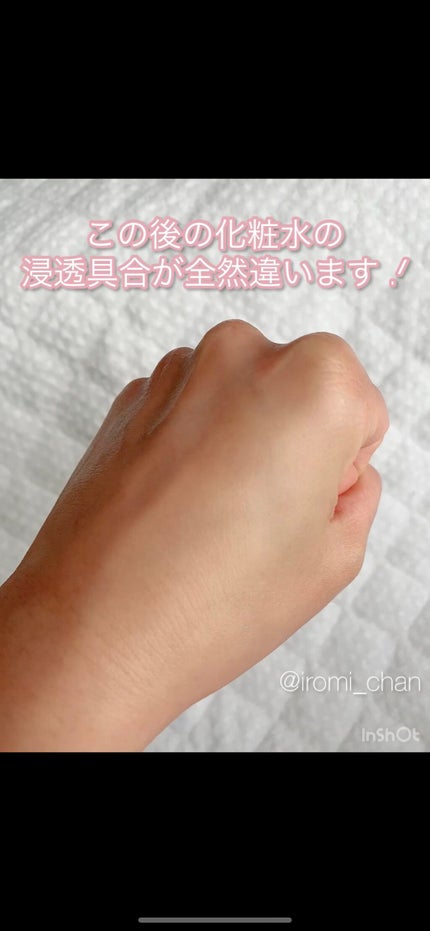 ガラクナイアシン2.0エッセンス/manyo/美容液を使ったクチコミ(7枚目)