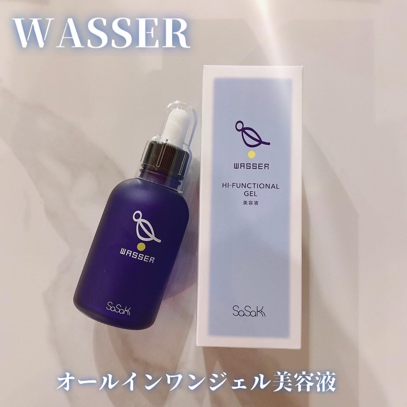 美容液/バッサ/美容液を使ったクチコミ(1枚目)