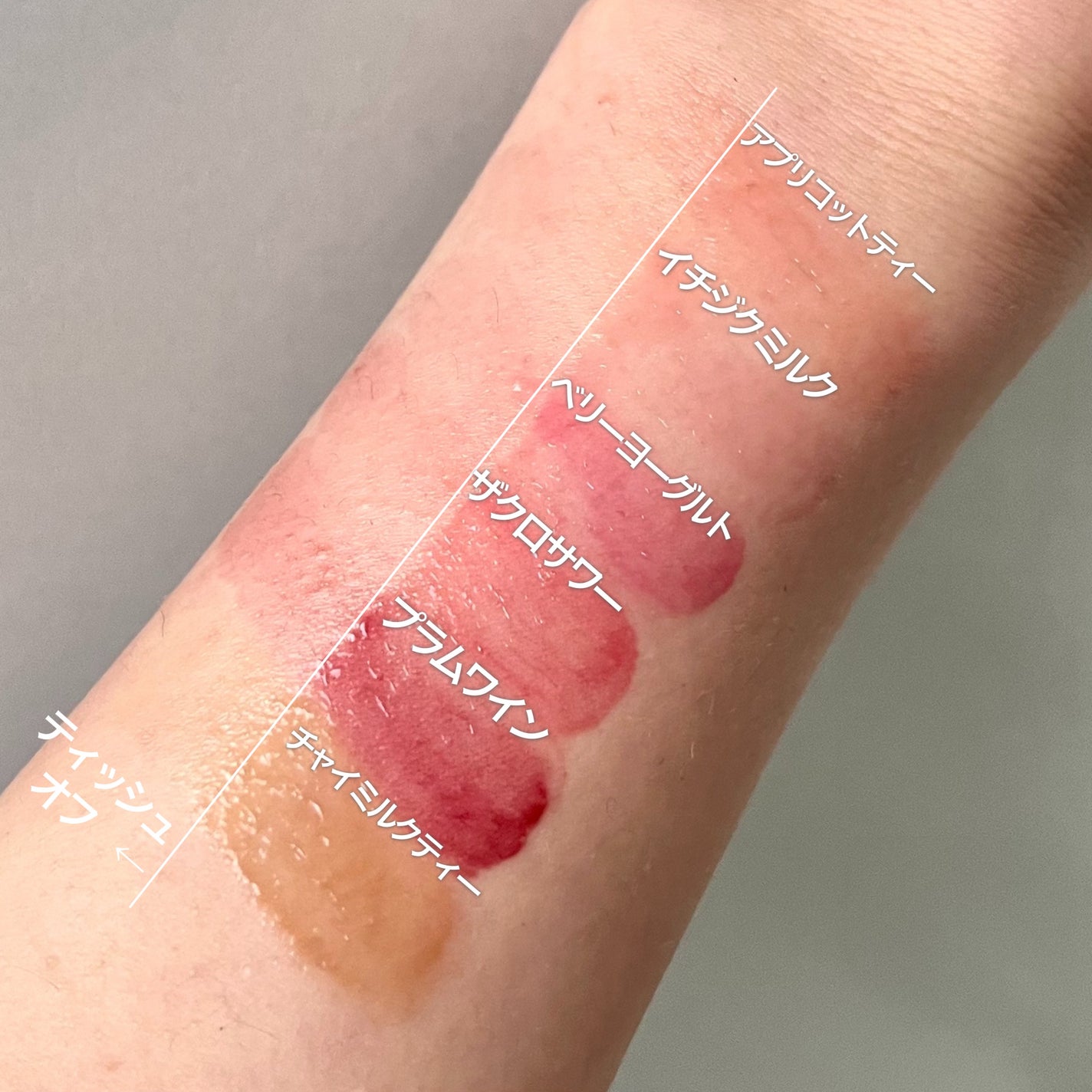 ハニーメルティングリップ/ネイチャーリパブリック/口紅を使ったクチコミ(4枚目)