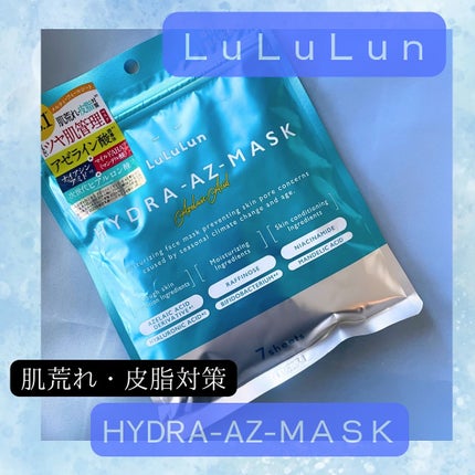 ルルルン ハイドラ AZ マスク/ルルルン/シートマスク・パックを使ったクチコミ(1枚目)