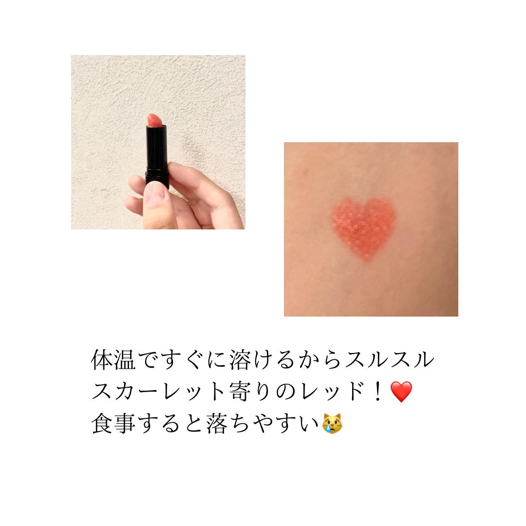 スイートバードリップ/セリア/口紅を使ったクチコミ(2枚目)