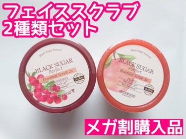 ブラックシュガーパーフェクト エッセンシャルスクラブ2Xピーチ/SKINFOOD/洗い流すパック・マスクを使ったクチコミ（1枚目）