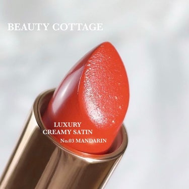 LUXURY CREAMY SATIN/Beauty Cottage/口紅を使ったクチコミ（4枚目）