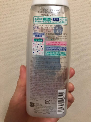 ピュア ナチュラル エッセンスローション ＵＶ 400ml(大容量)/pdc/オールインワン化粧品を使ったクチコミ（2枚目）