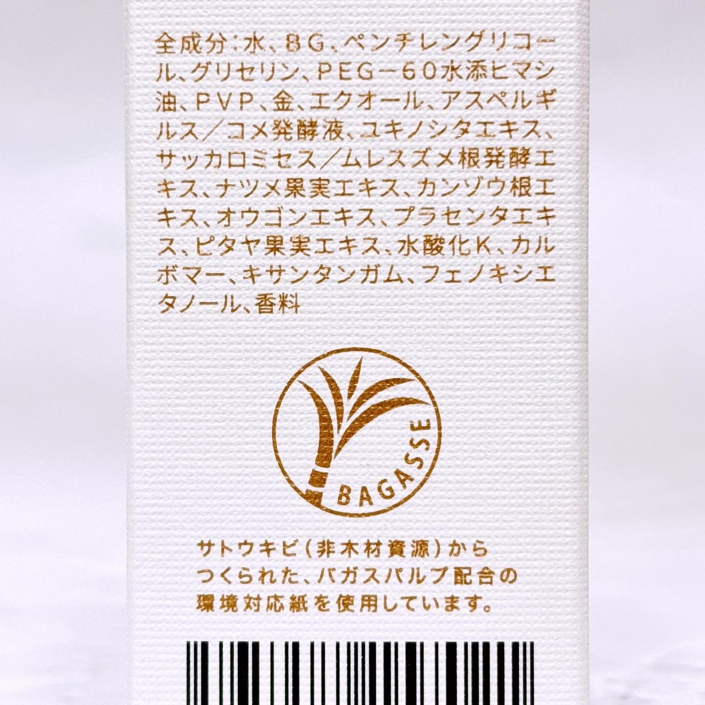 EXO THE LAB.SERUM/EXO THE LAB./美容液を使ったクチコミ(7枚目)