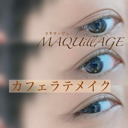 ドラマティックスタイリングアイズ/マキアージュ/アイシャドウパレットを使ったクチコミ(1枚目)