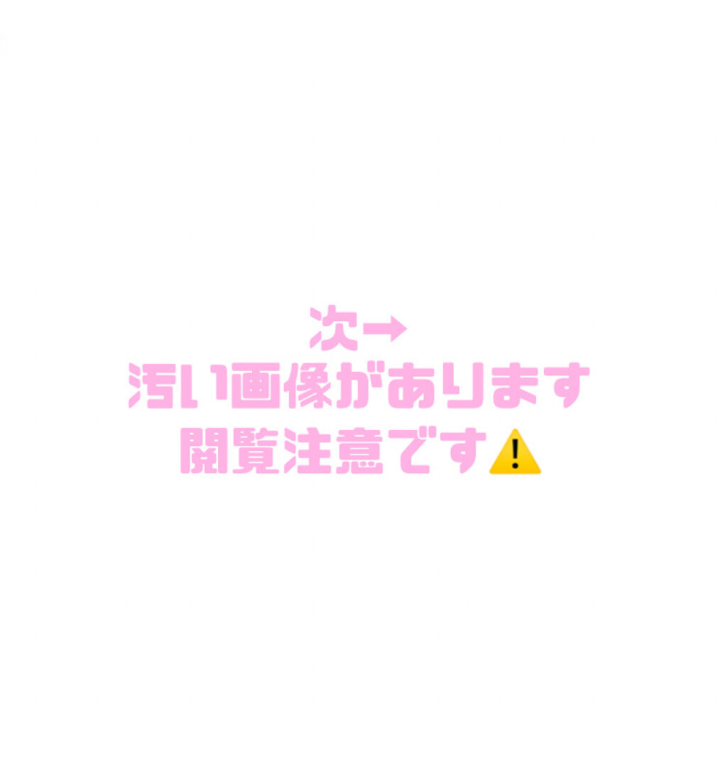 ロゼット洗顔パスタ 海泥スムース/ロゼット/洗顔フォームを使ったクチコミ（3枚目）