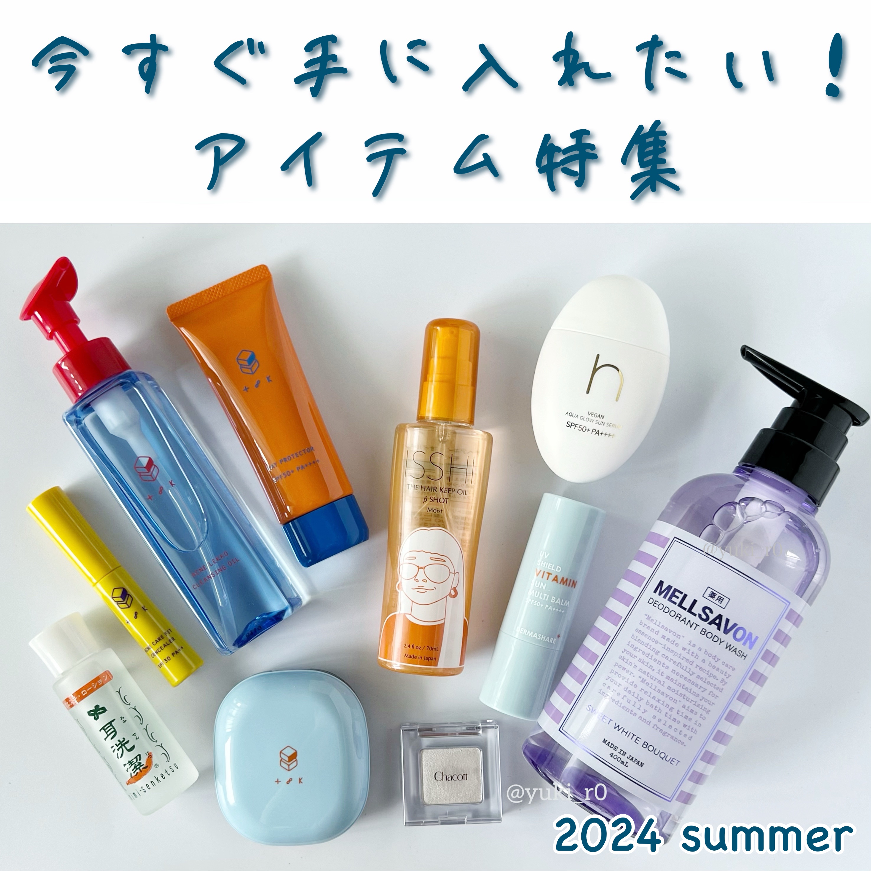 洗潔 耳洗潔/ジュエル・コスメティックス/ボディローションを使ったクチコミ（1枚目）