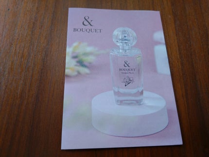 ブーケナンバーA オードパルファム/& BOUQUET/香水(その他)を使ったクチコミ(2枚目)