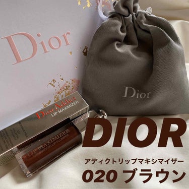・Dior  
　アディクトリップマキシマイザー　
　020 BROWN

　3700円（税抜）

　やっと今日届きました💄
　ブラウンリップ大好きなので
　マキシマイザー初めて買ってみました^_^

