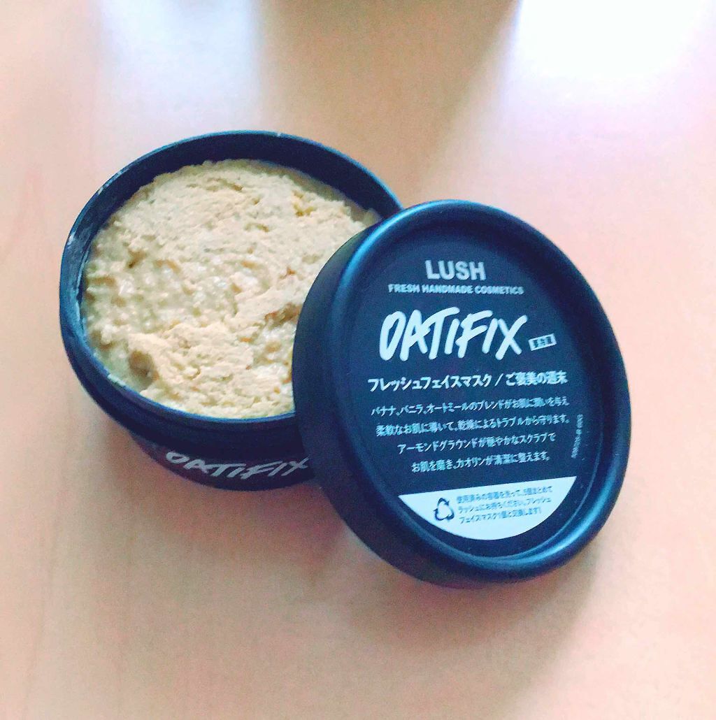 ご褒美の週末/ラッシュ/洗い流すパック・マスクを使ったクチコミ(1枚目)