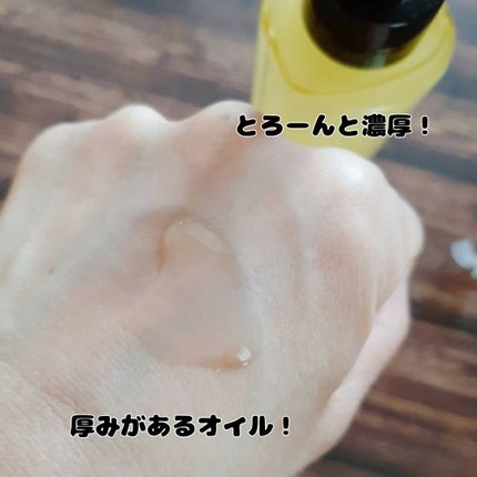 スキンクリア クレンズ オイル <アロマタイプ>/アテニア/オイルクレンジングを使ったクチコミ(2枚目)