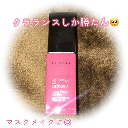 コンフォート リップオイル インテンス/CLARINS/リップグロスを使ったクチコミ(1枚目)
