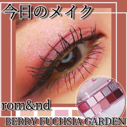 ベターザンパレット/rom&nd/アイシャドウパレットを使ったクチコミ(1枚目)