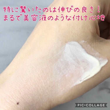 くずれ防止 美容液ケアベース ミルクベージュ SPF30 PA++/Borica/化粧下地を使ったクチコミ（3枚目）