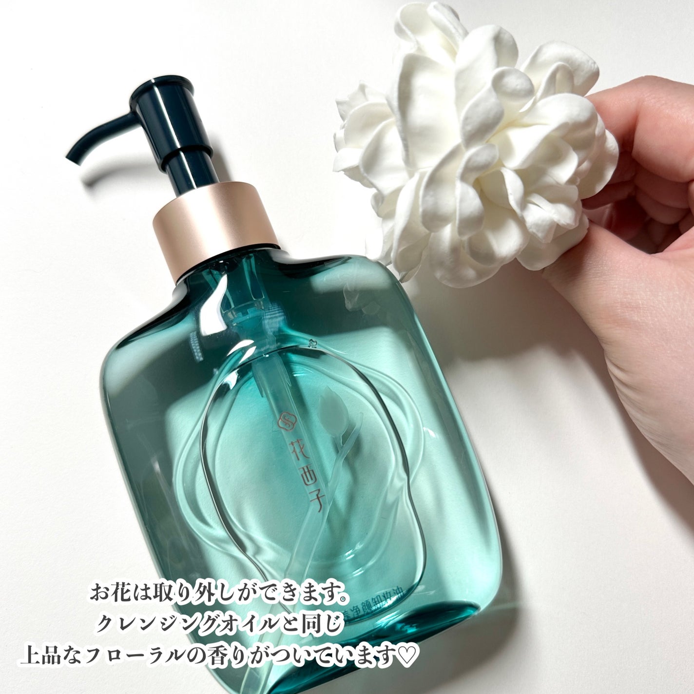 花萃浄顔 クレンジングオイル/花西子/オイルクレンジングを使ったクチコミ(8枚目)