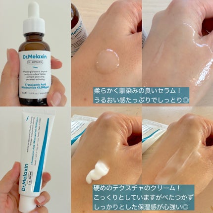 TX-Cream/Dr.Melaxin/フェイスクリームを使ったクチコミ(2枚目)