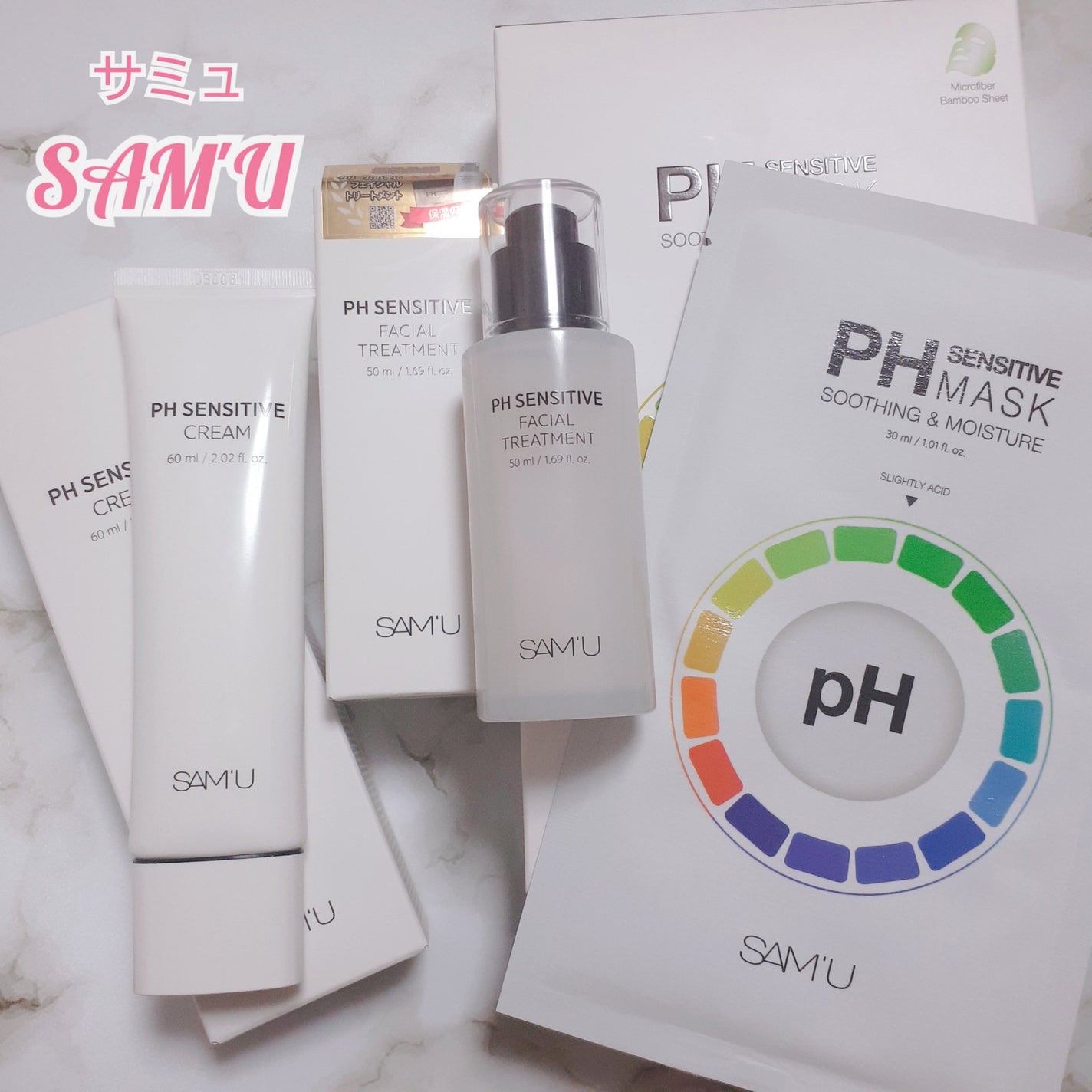 サミュ PHセンシティブクリーム/SAM'U/フェイスクリームを使ったクチコミ(1枚目)