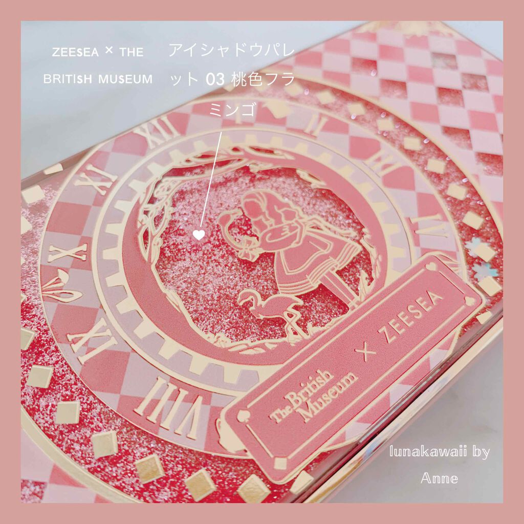 アリスドリームランドシリーズ 12色アイシャドウパレット(ZEESEA×大英博物館)/ZEESEA/アイシャドウパレットを使ったクチコミ(1枚目)