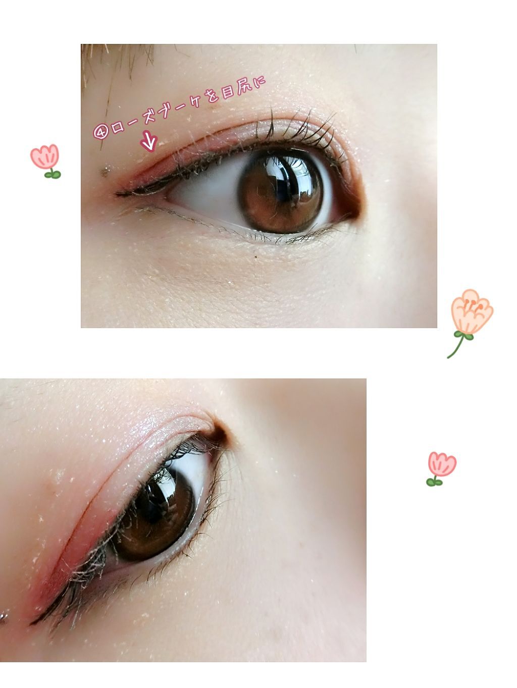 ブレンド フォー アイズ/ETUDE/アイシャドウパレットを使ったクチコミ(4枚目)