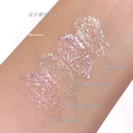 リキッド グリッター シャドウ/rom&nd/グリッターを使ったクチコミ(5枚目)