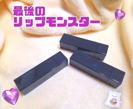ケイト リップモンスター/KATE/口紅を使ったクチコミ(1枚目)