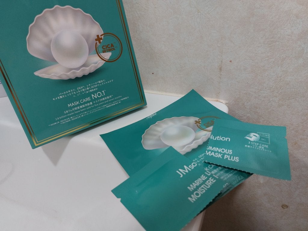 マリンルミナスモイスチャーマスクプラスアルファ/JMsolution/シートマスク・パックを使ったクチコミ(2枚目)