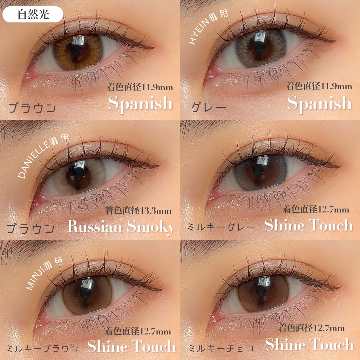 Spanish 1Day(スパニッシュ 1Day)/OLENS/ワンデー(1DAY)カラコンを使ったクチコミ(3枚目)