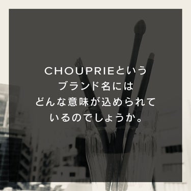 CHOUPRIE on LIPS 「CHOUPRIEとは・・・？#CHOUPRIE#シュプリエ#ア..」（2枚目）