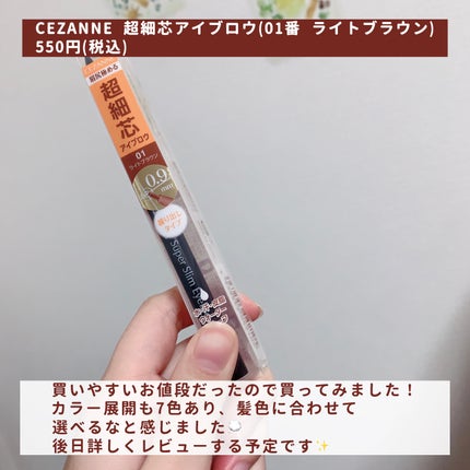 まとめ髪スティック レギュラー/マトメージュ/ヘアワックス・クリームを使ったクチコミ(4枚目)