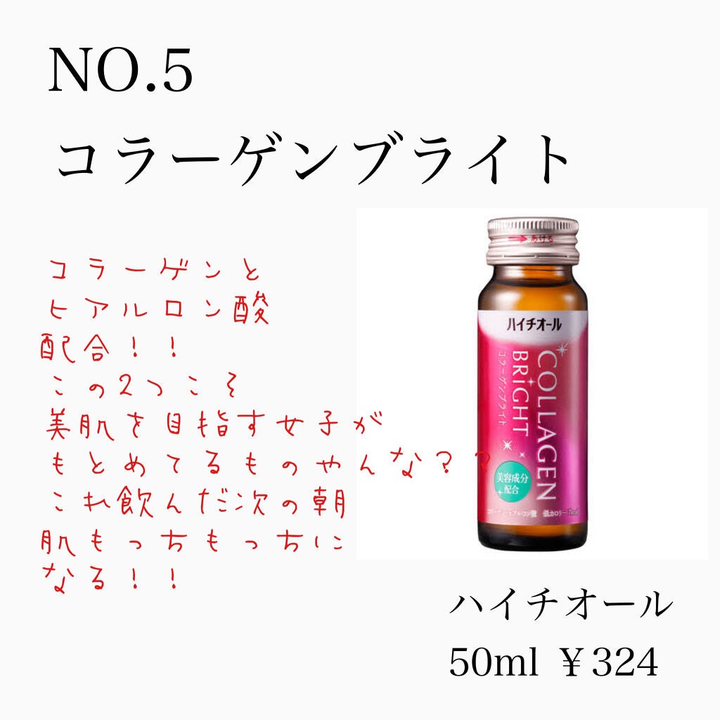キレートレモン/Pokka Sapporo (ポッカサッポロ)/美容ドリンクを使ったクチコミ(6枚目)