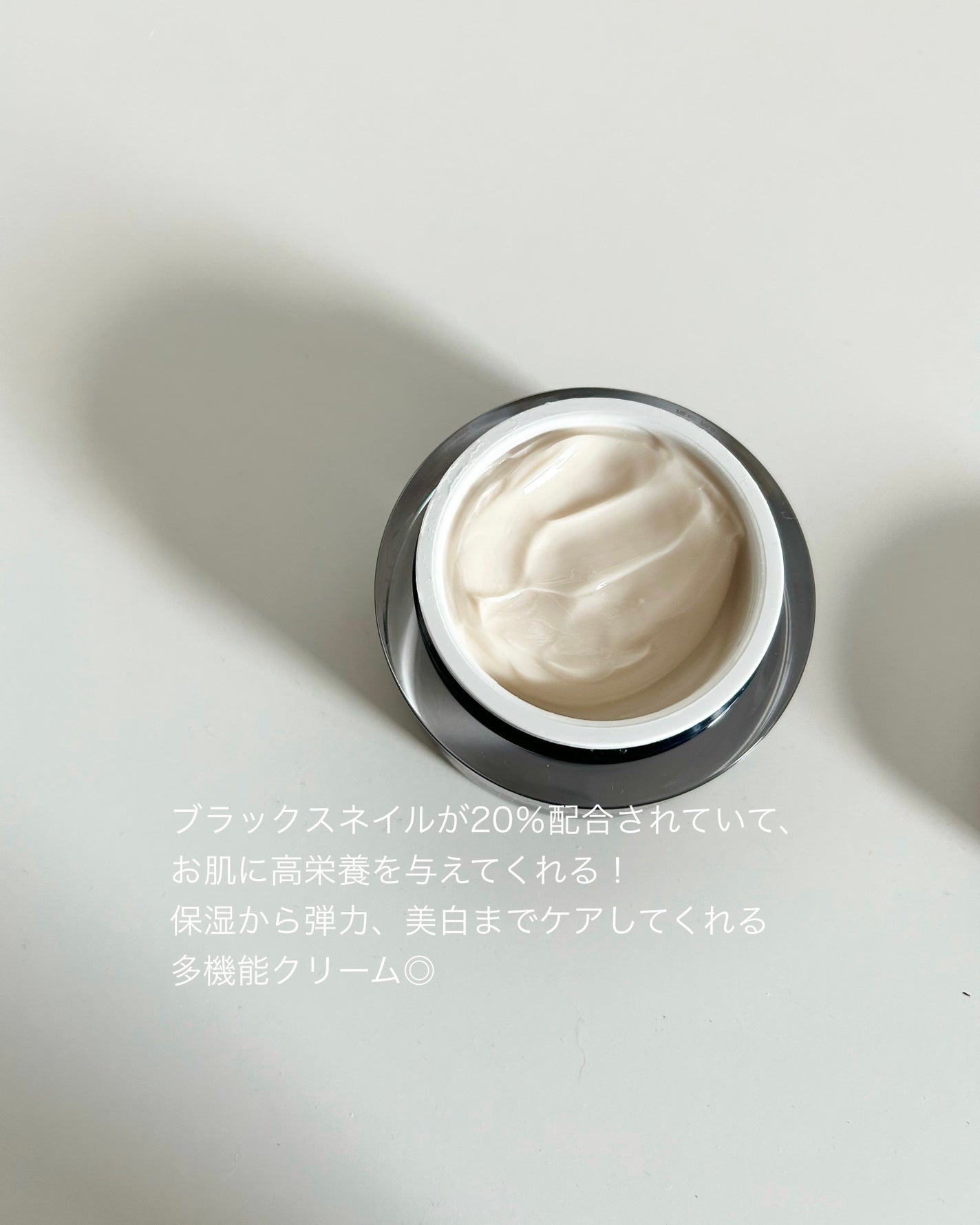 ブラックスネイル クリーム/Dr.G/フェイスクリームを使ったクチコミ(2枚目)