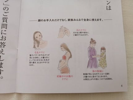 高品位「スクワラン」/HABA/フェイスオイルを使ったクチコミ(5枚目)