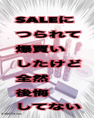 【24hコスメ　ミネラルスティックカラー　定価1800円＋税】
【24hコスメ      ミネラルアクアルージュ　定価1800円＋税】
【TV&Movie      ミネラルパウダーファンデセット　定価