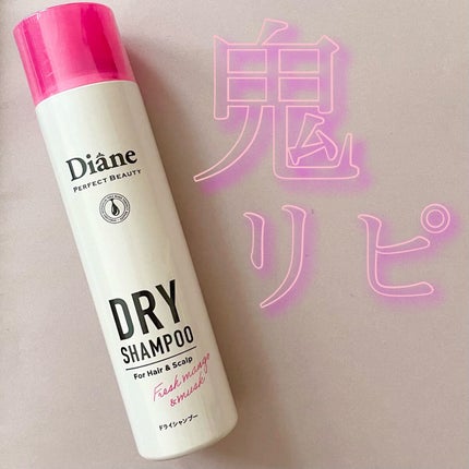 ããŒãã§ã¯ããã¥ãŒãã£ãŒ ãã©ã€ã·ã£ã³ã㌠ãã¬ãã·ã¥ãã³ãŽãŒïŒã ã¹ã¯ã®éŠã/ãã€ã¢ã³/ãã©ã€ã·ã£ã³ããŒã䜿ã£ãã¯ãã³ãïŒ1æç®ïŒ