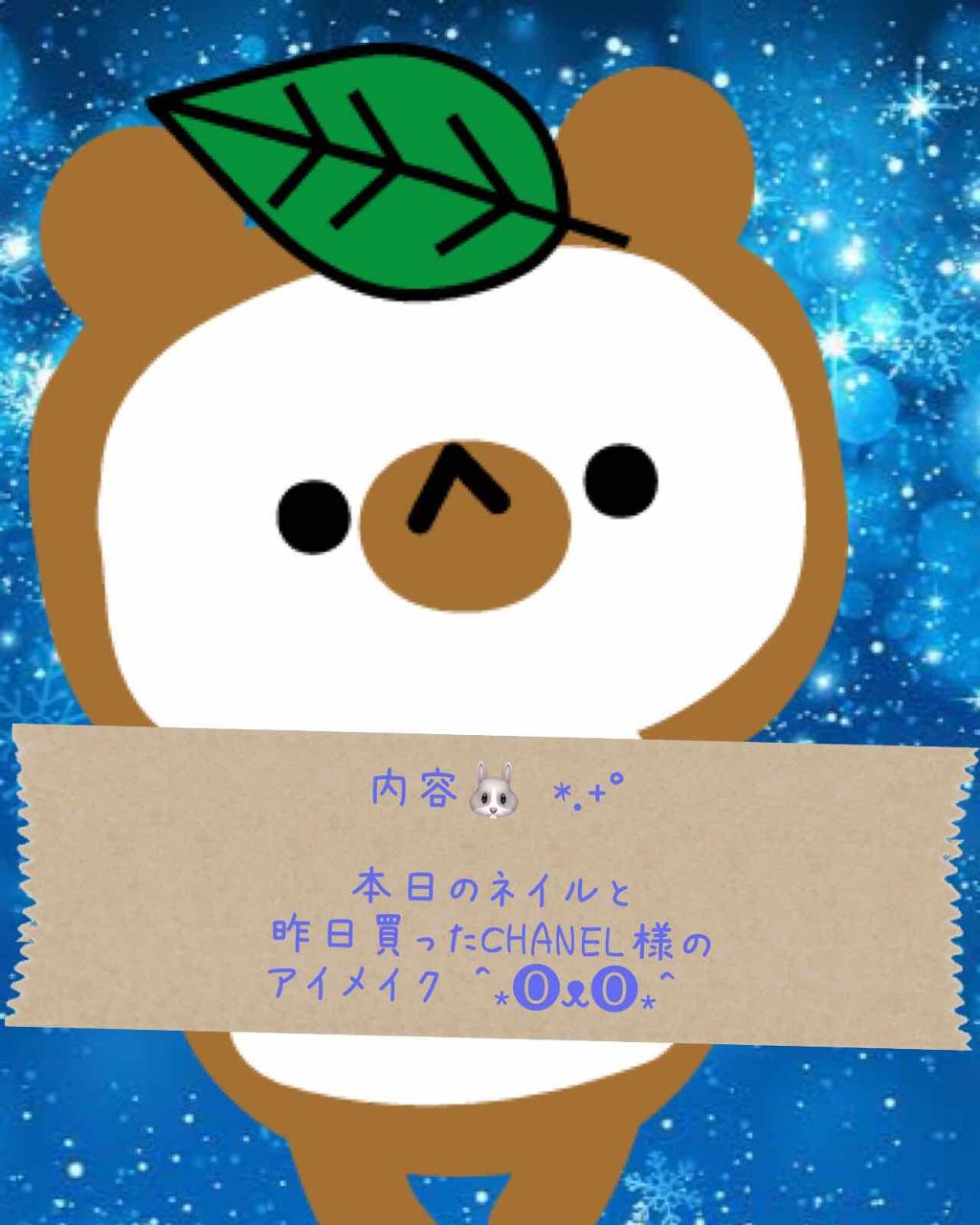 レ キャトル オンブル/CHANEL/アイシャドウパレットを使ったクチコミ(1枚目)