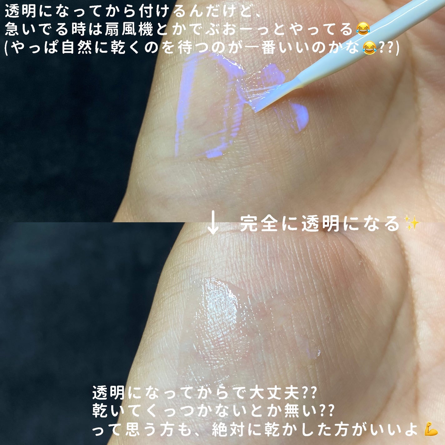 アイラッシュフィクサーEX 552/D-UP/つけまつげを使ったクチコミ(3枚目)