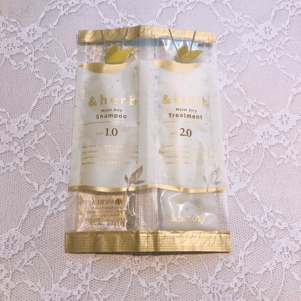 モイストエアリートリートメント 2.0/＆herb/シャンプー・コンディショナーを使ったクチコミ（1枚目）