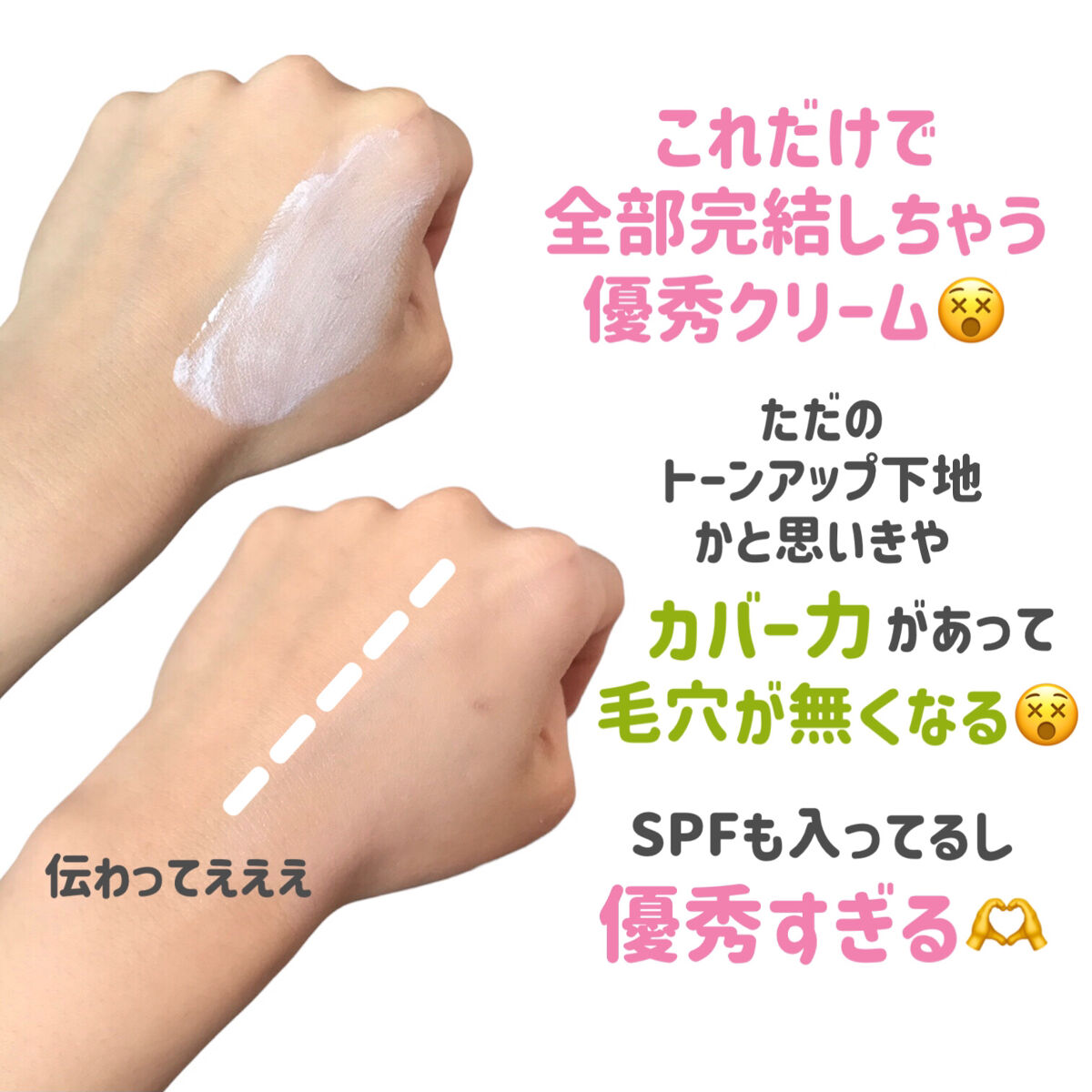 カーミングケア トーンアップサンスクリーン/BANOBAGI/日焼け止めクリームを使ったクチコミ（3枚目）